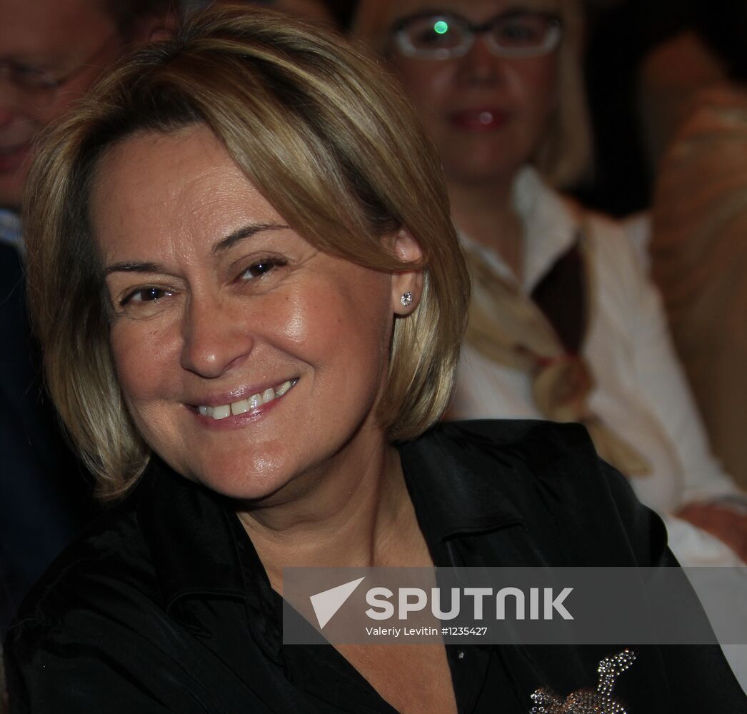 Russian Pioneer Readings