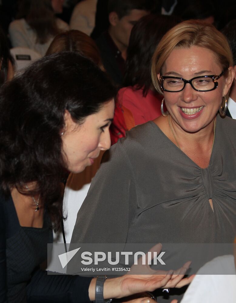 Russian Pioneer Readings