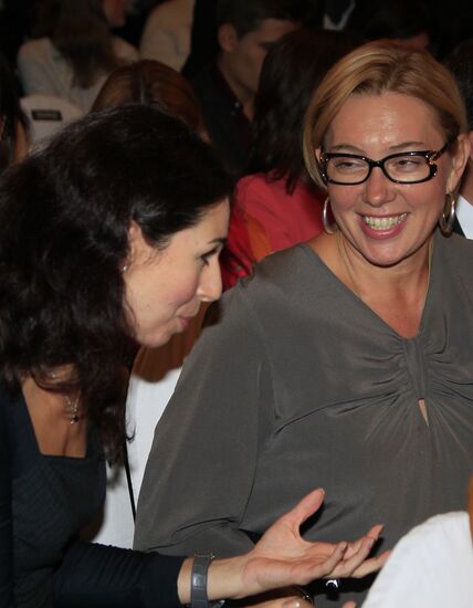 Russian Pioneer Readings