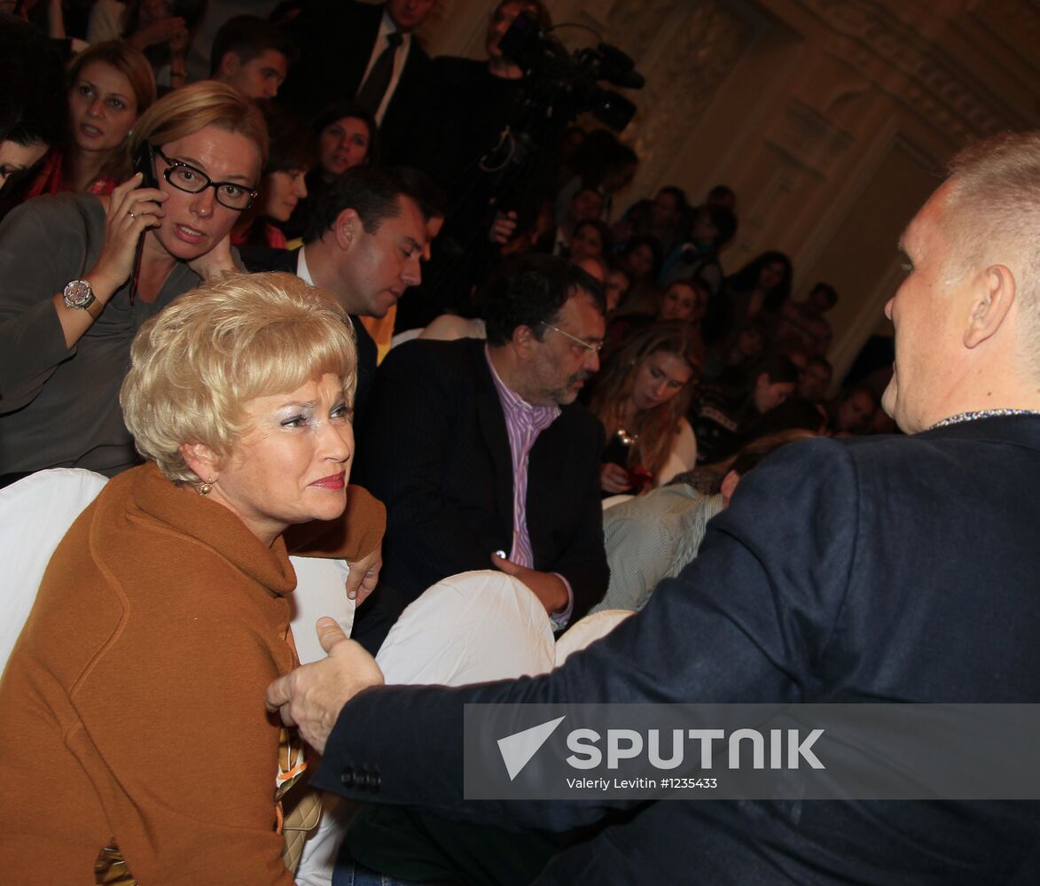 Russian Pioneer Readings