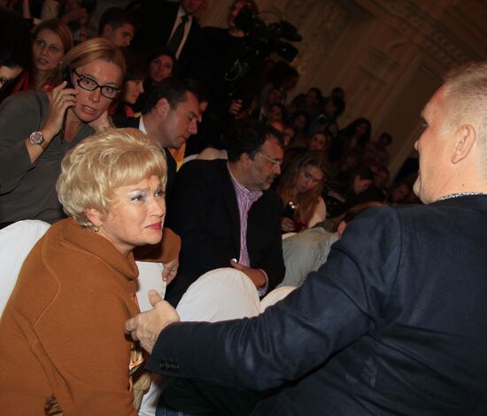 Russian Pioneer Readings