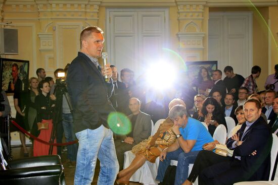 Russian Pioneer Readings