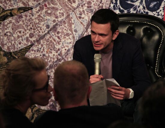 Literary readings of Russky Pioner magazine