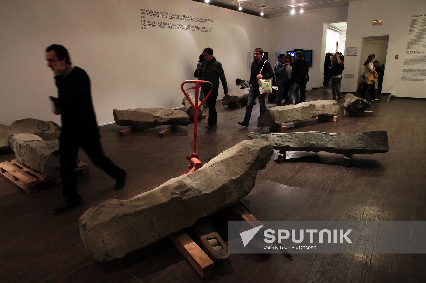 "Joseph Beuys: Appeal for an Alternative" exhibition