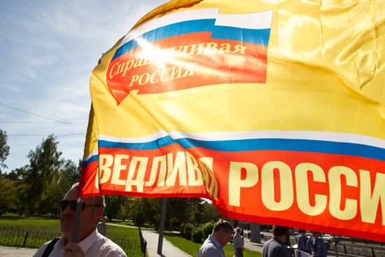 Picket in support of Gennady Gudkov in Tomsk