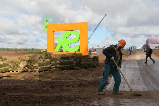 Building innovation city of Skolkovo outside Moscow
