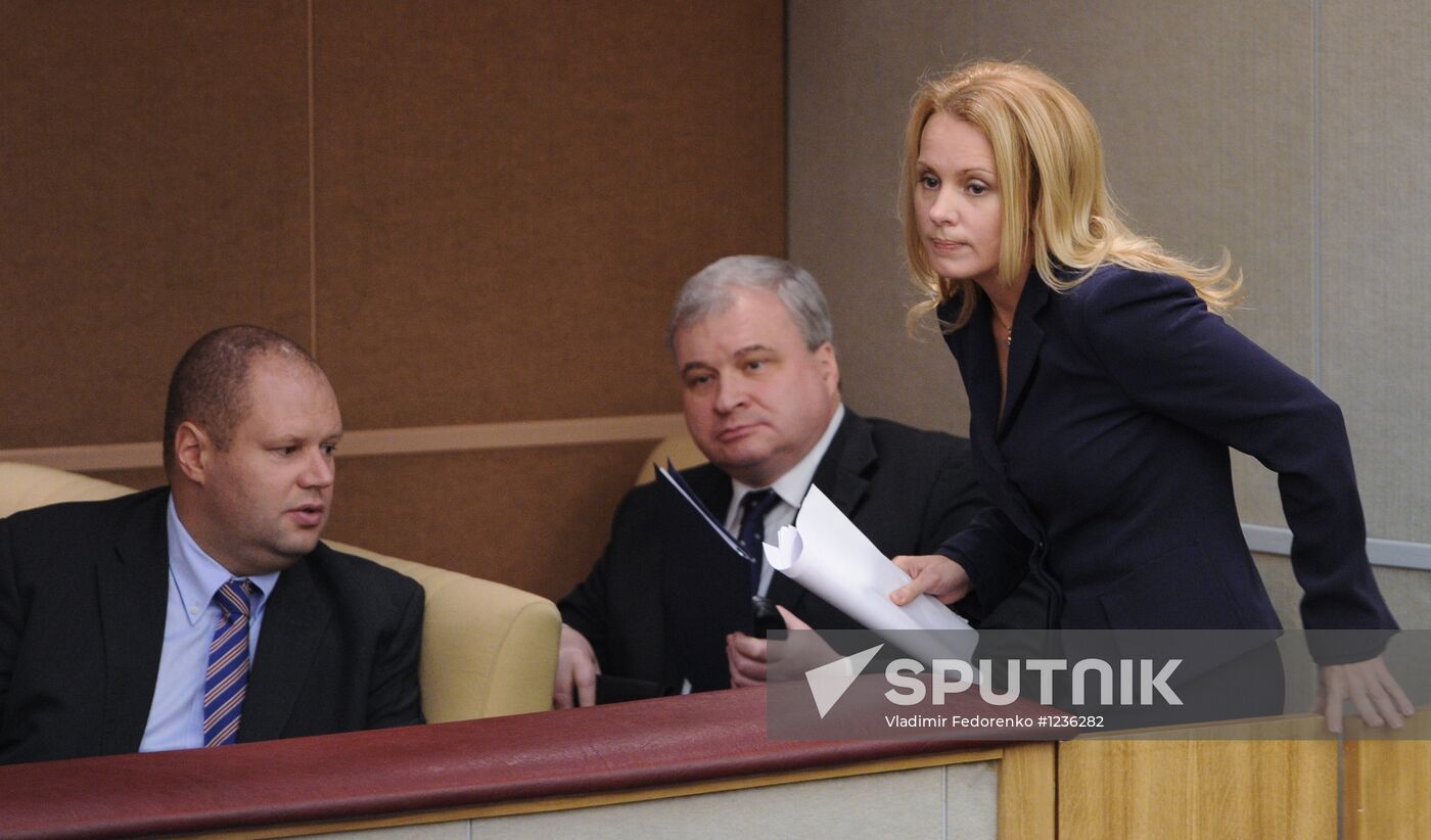 Russian State Duma holds plenary session