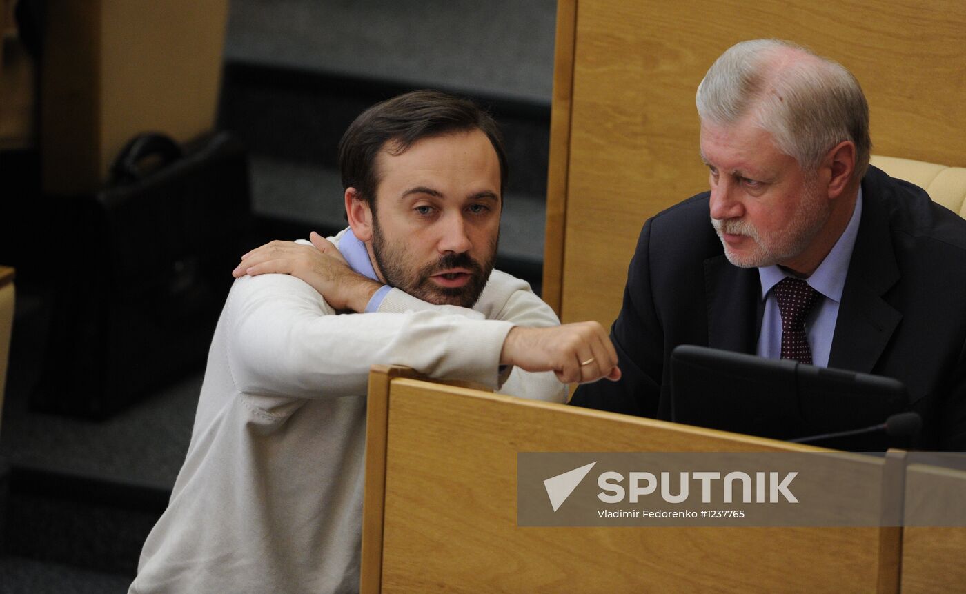 State Duma plenary session