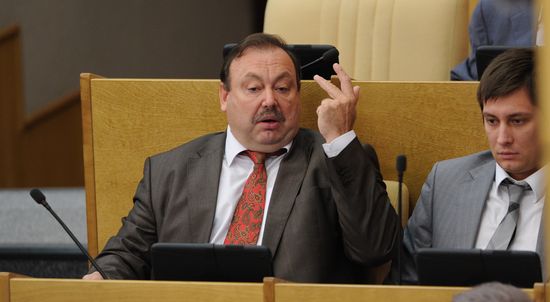 State Duma plenary session