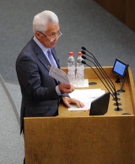 State Duma plenary session