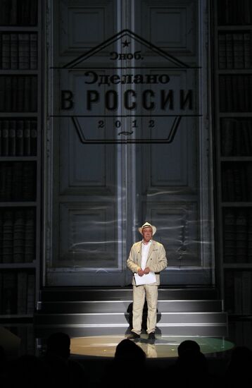 Snob Project's "Made in Russia" Awards