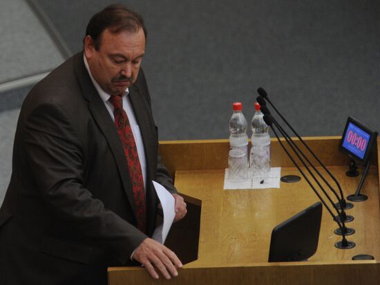 State Duma plenary session