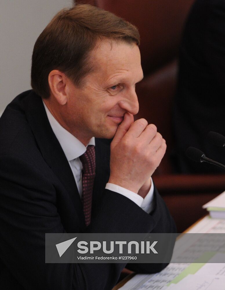 State Duma plenary session