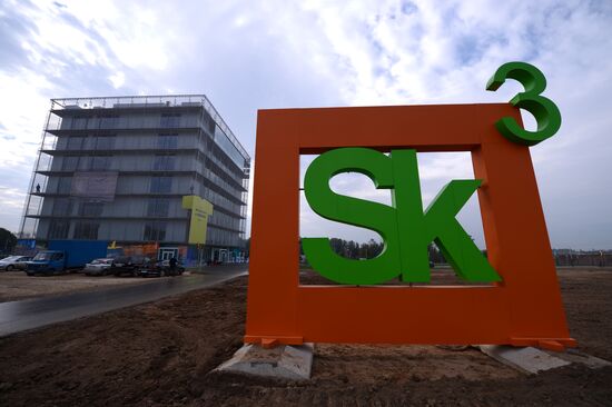 Hypercube opens in Skolkovo Innovation City