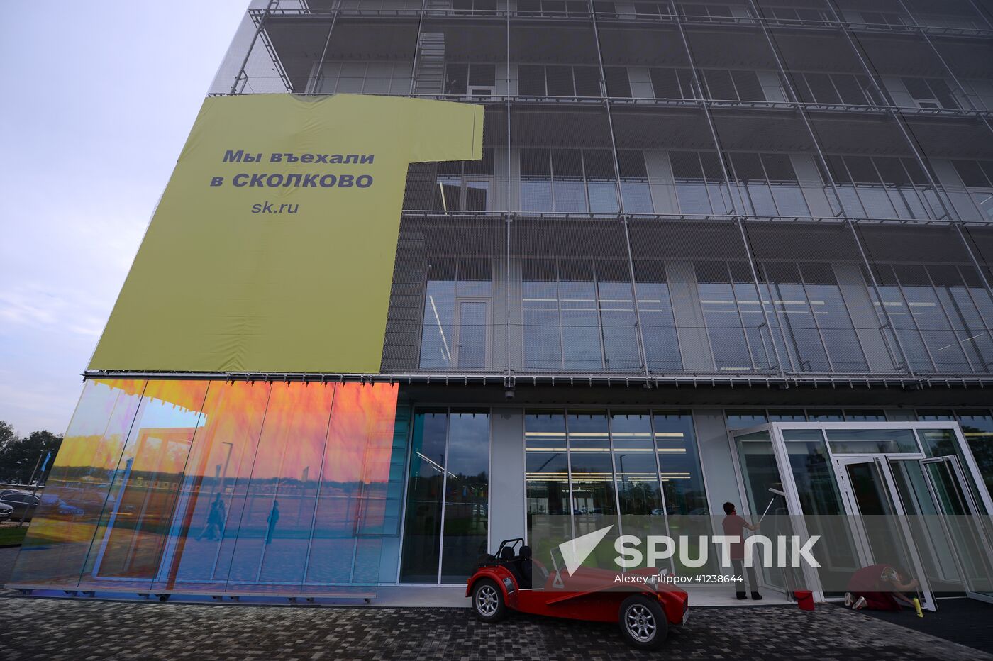 Hypercube opens in Skolkovo Innovation City