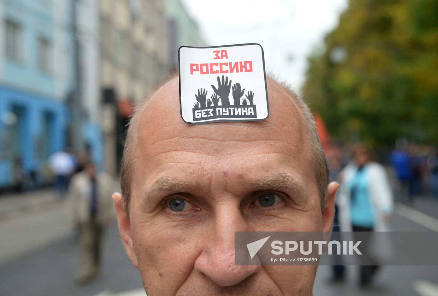 "March of Millions" rally