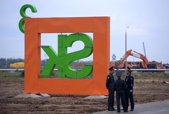 Hypercube opens in Skolkovo Innovation City