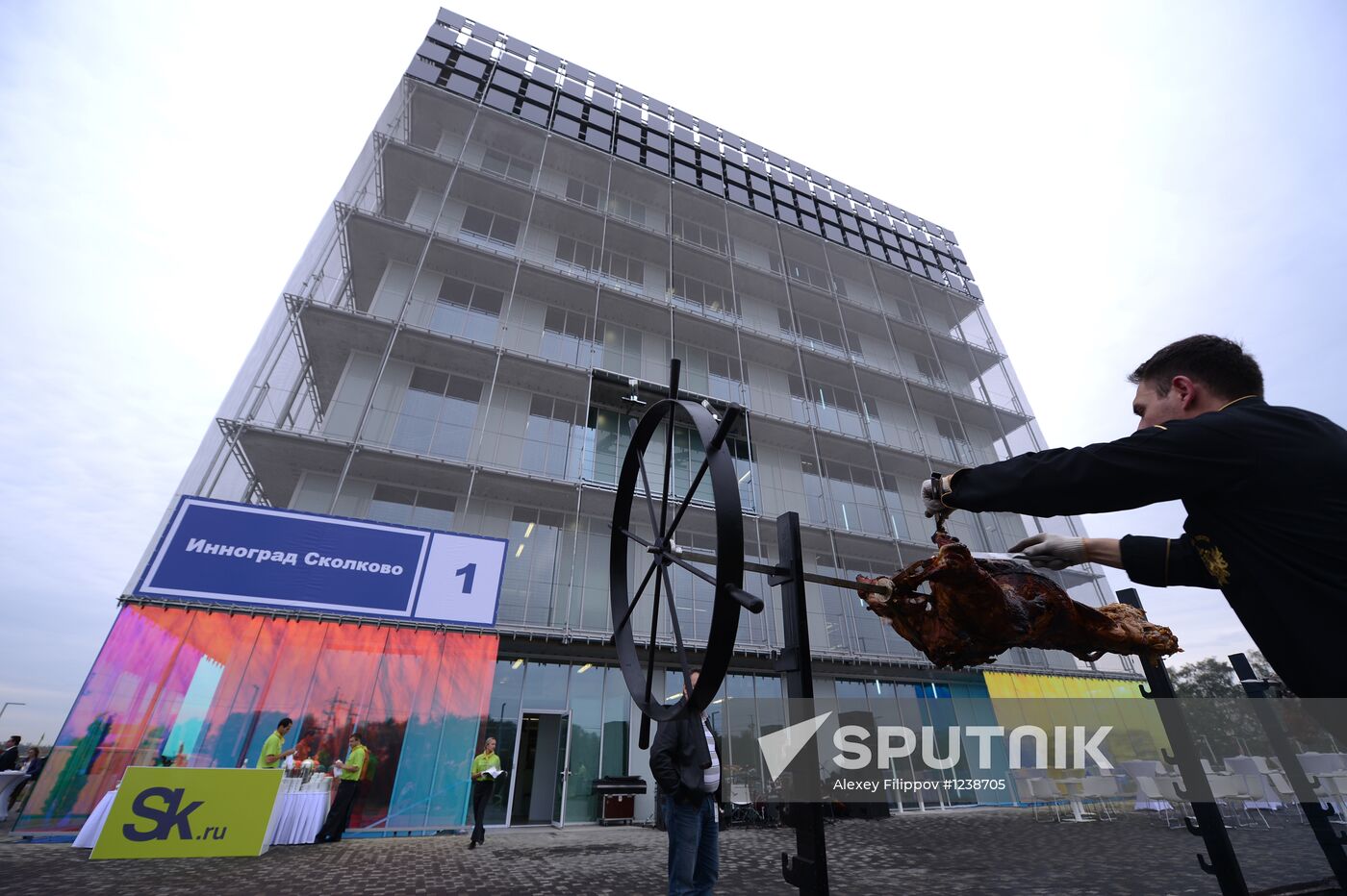 Hypercube opens in Skolkovo Innovation City