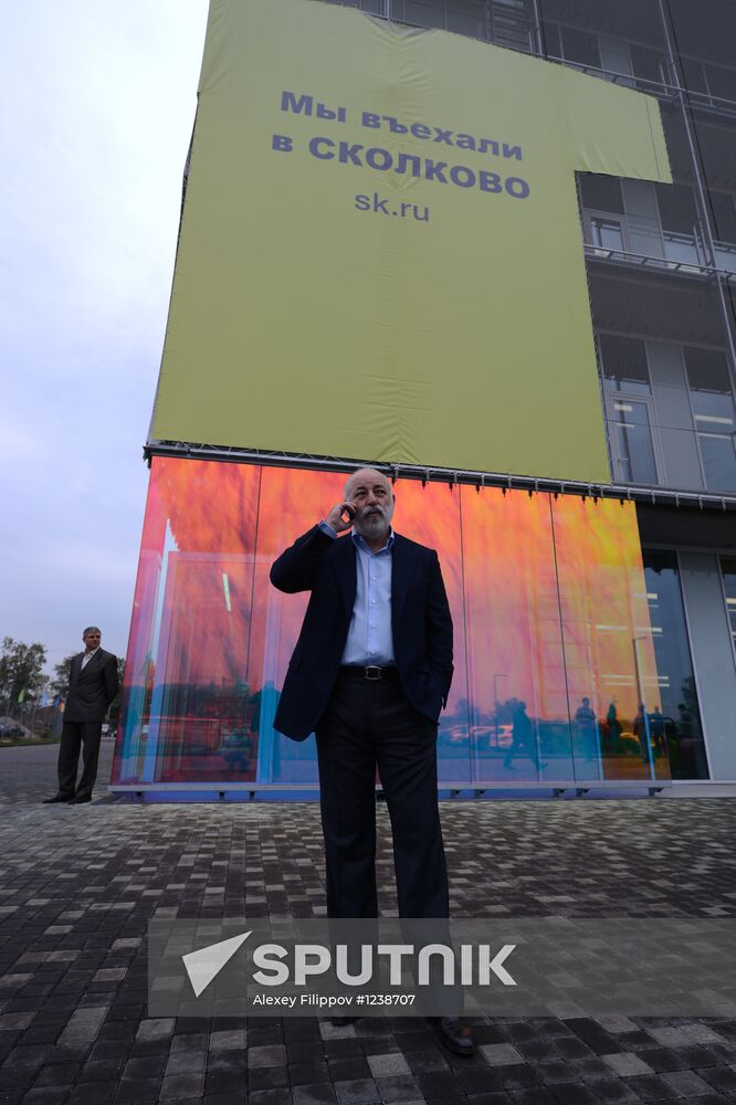 Hypercube opens in Skolkovo Innovation City