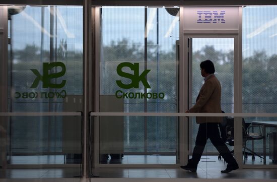 Hypercube opens in Skolkovo Innovation City