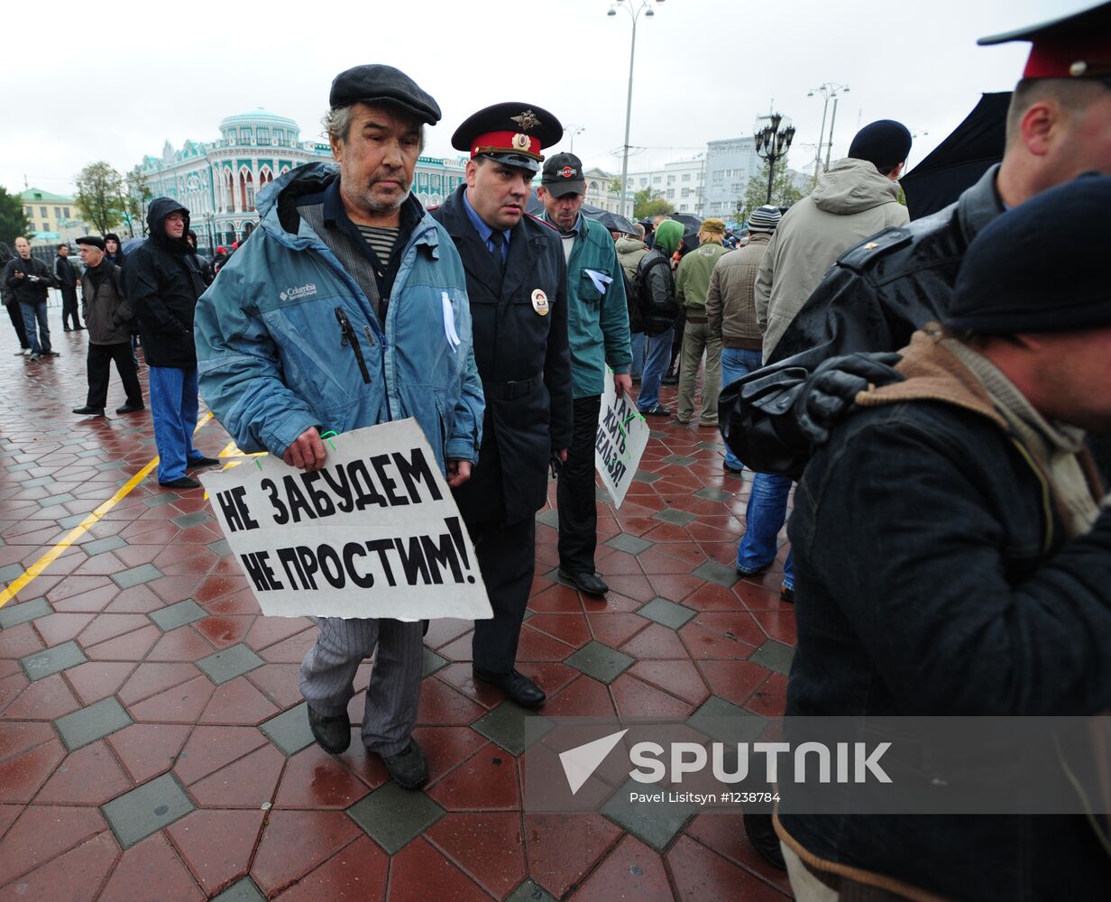 Opposition rally in Yekaterinburg