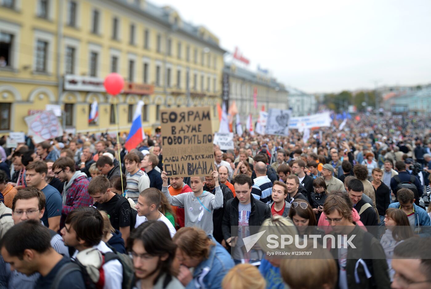 "March of Millions" rally
