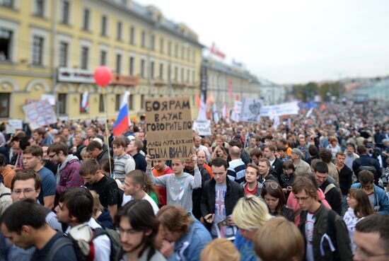 "March of Millions" rally
