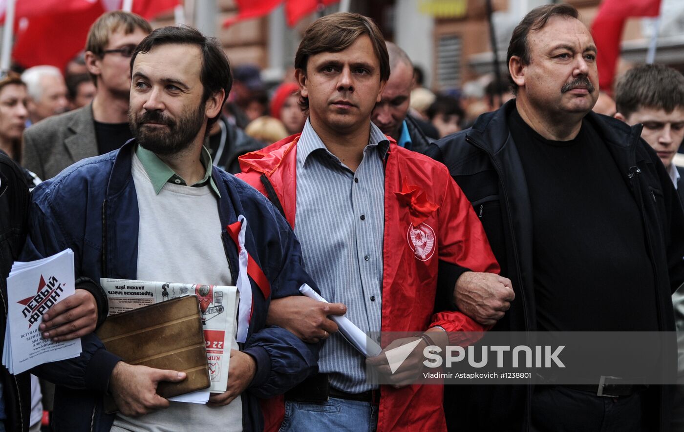 "March of Millions" rally
