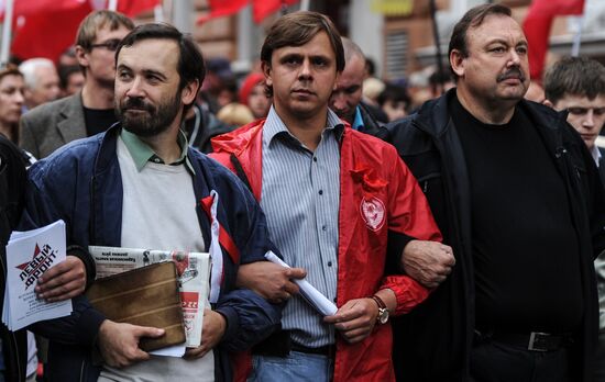 "March of Millions" rally