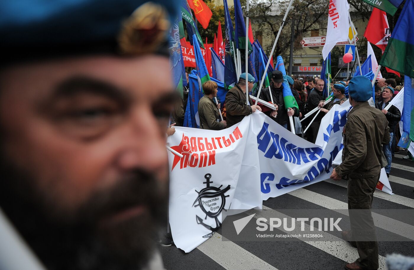 "March of Millions" rally