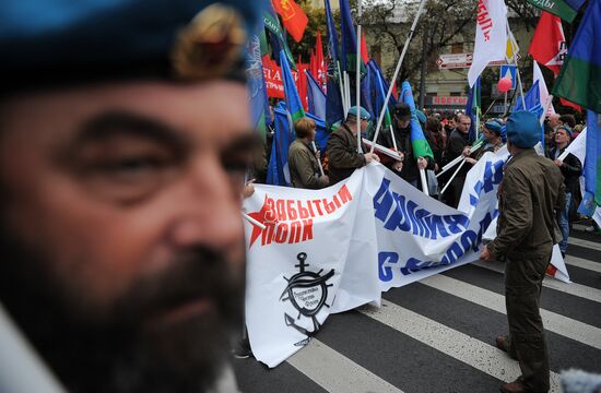 "March of Millions" rally