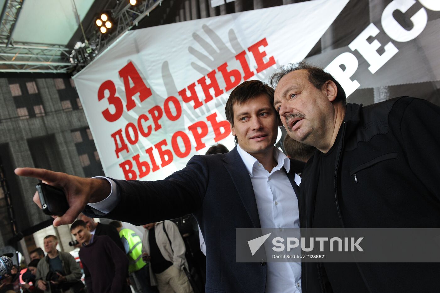 "March of Millions" rally