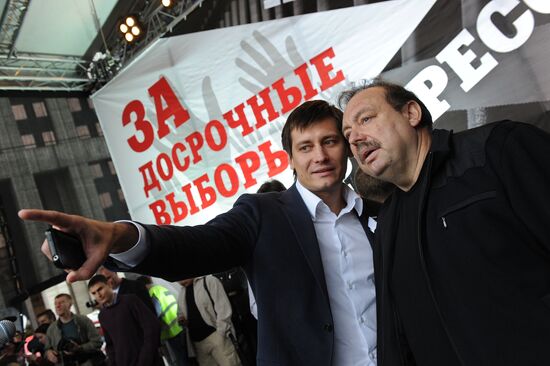 "March of Millions" rally
