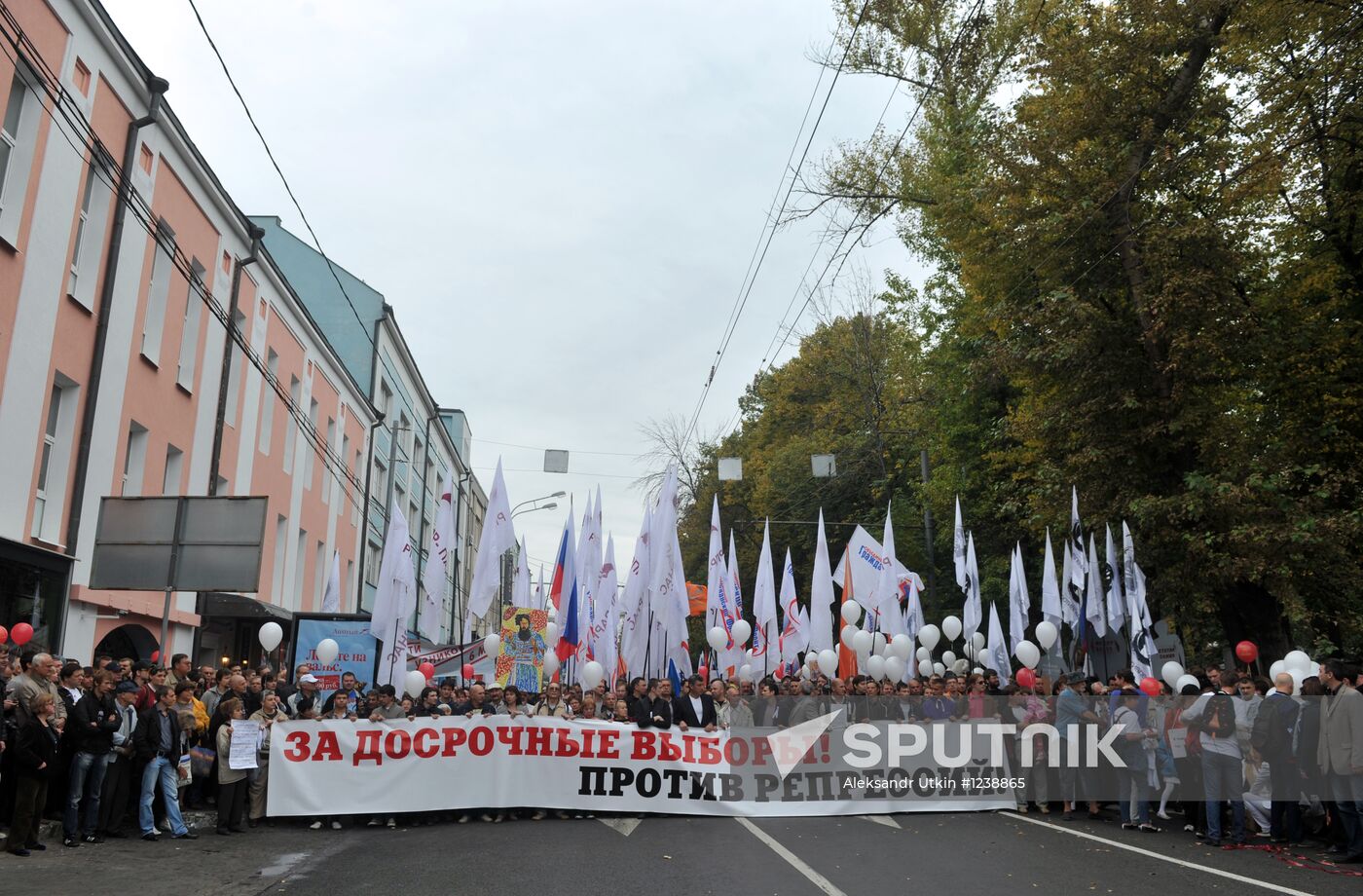 "March of Millions" rally