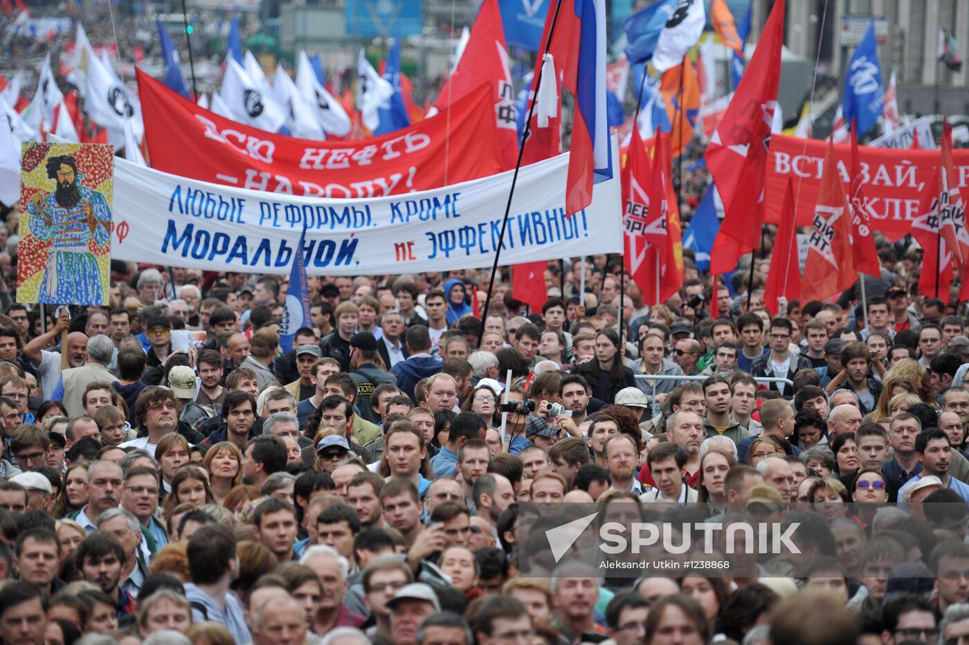 "March of Millions" rally
