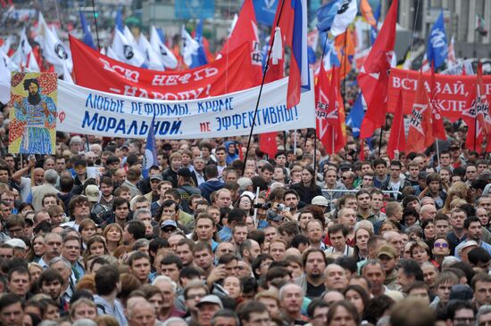 "March of Millions" rally