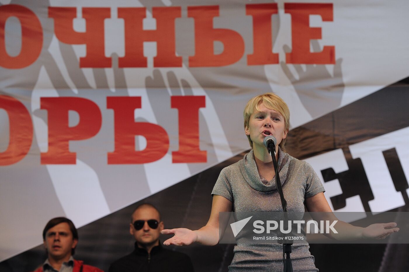 "March of Millions" rally