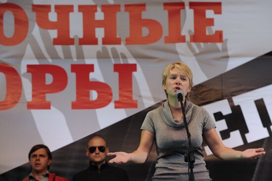 "March of Millions" rally