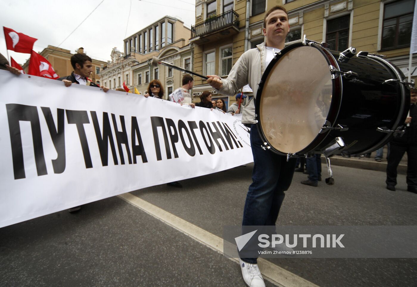 Opposition rally in St Petersburg