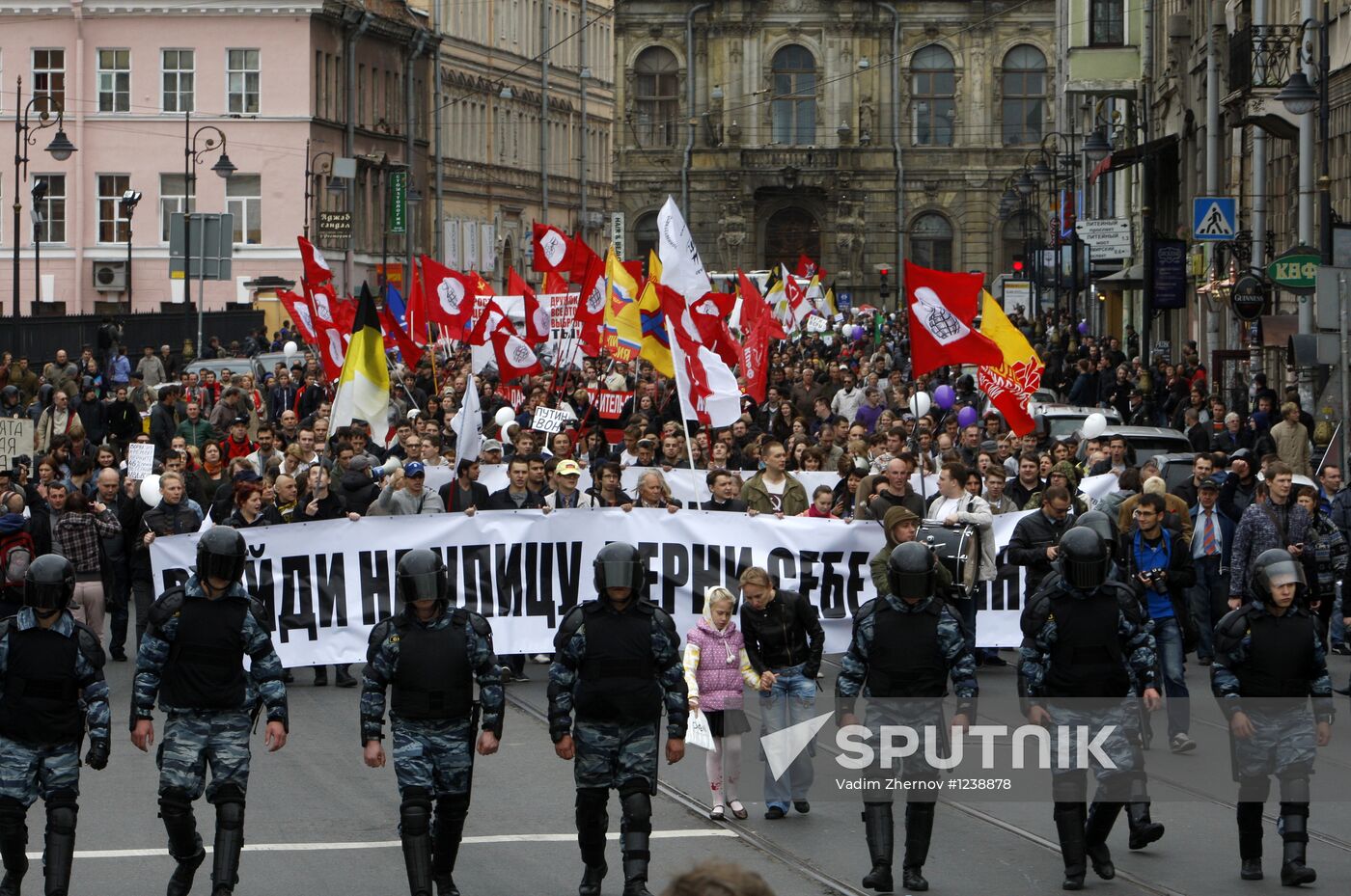 Opposition rally in St Petersburg