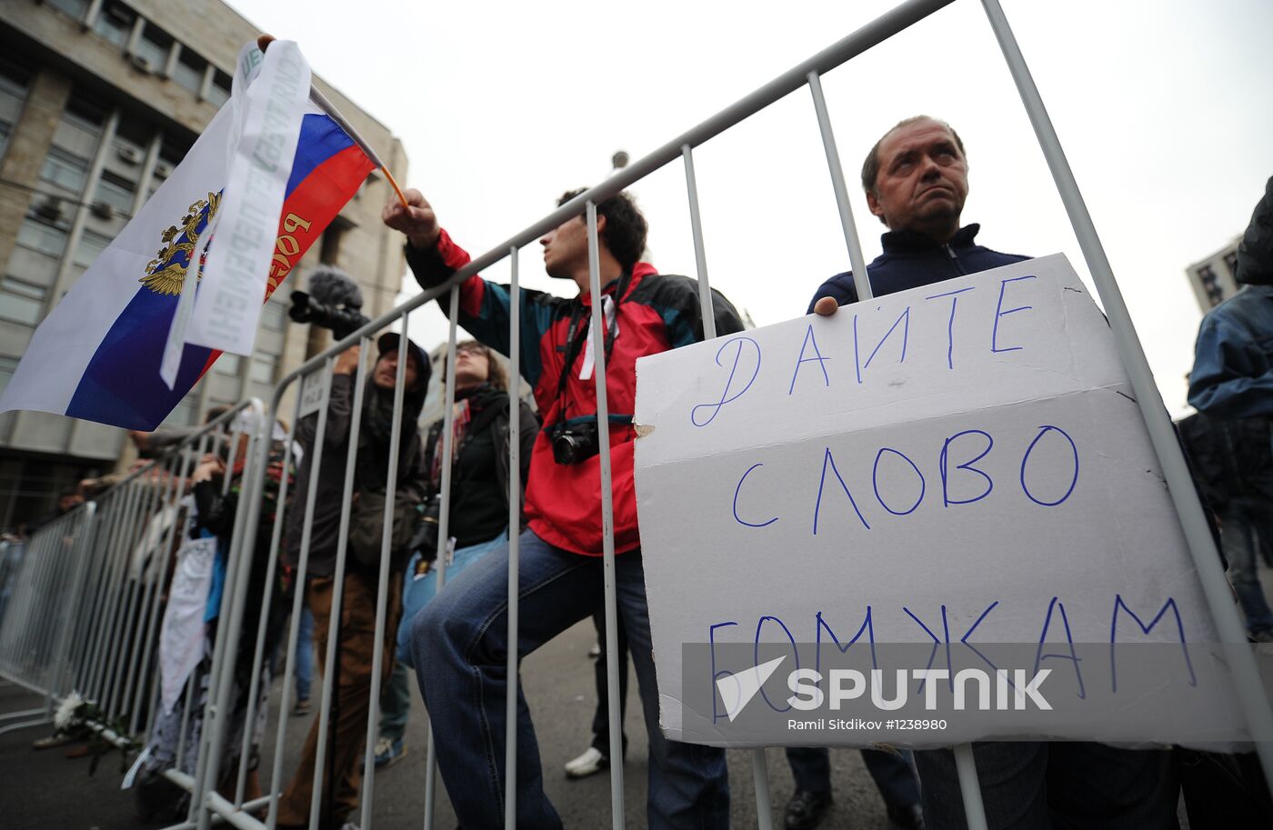 "March of Millions" rally