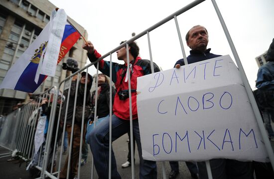 "March of Millions" rally