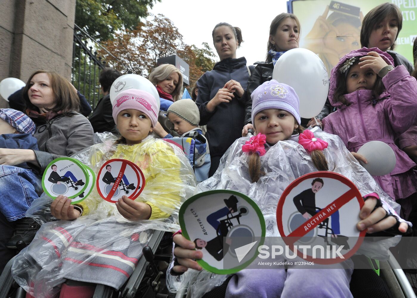 Moscow: Access Confirmed. Fourth annual walk