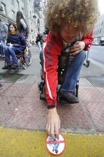 Moscow: Access Confirmed. Fourth annual walk