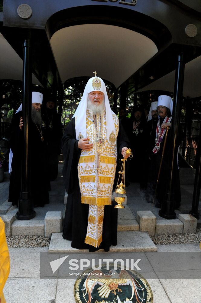 Patriarch of Moscow and All Russia Kirill visits Japan