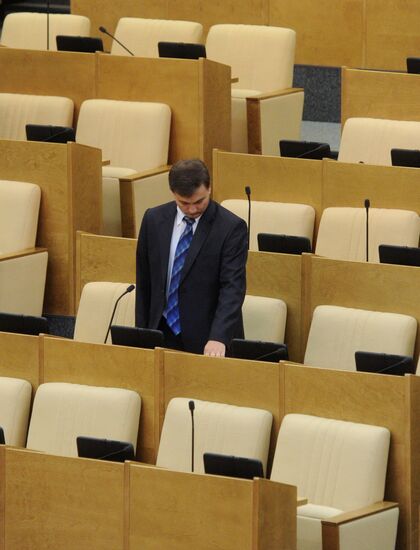 State Duma meeting