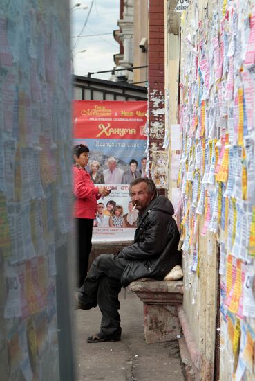 Unauthorized posting of ads in Moscow