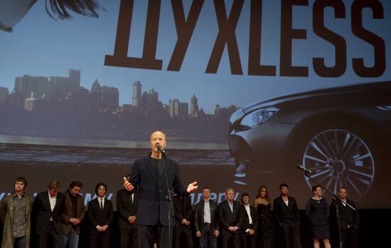 Duhless film premiere