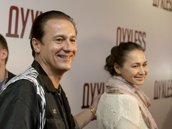 Duhless film premiere