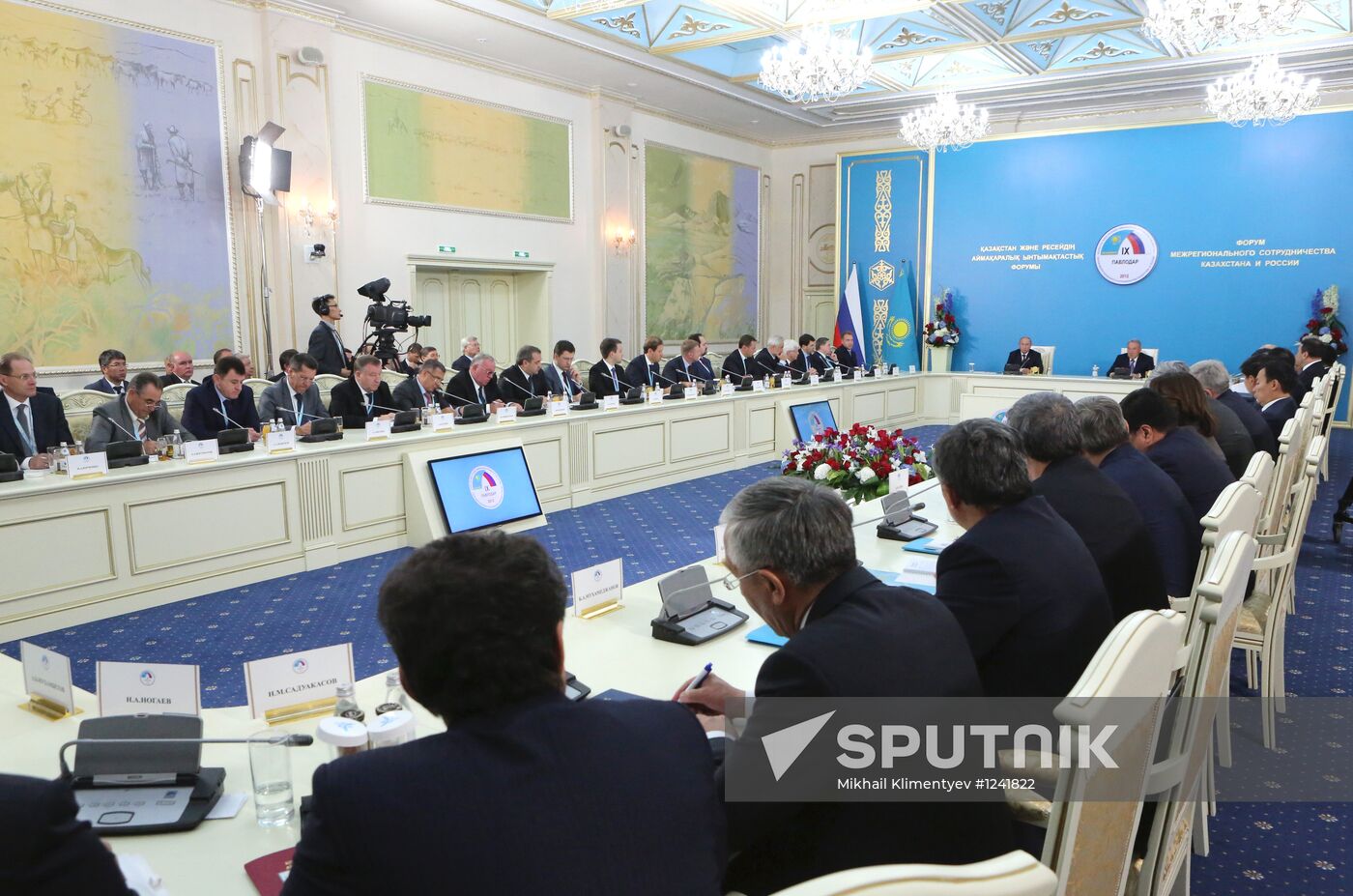 President Vladimir Putin's working trip to Kazakhstan